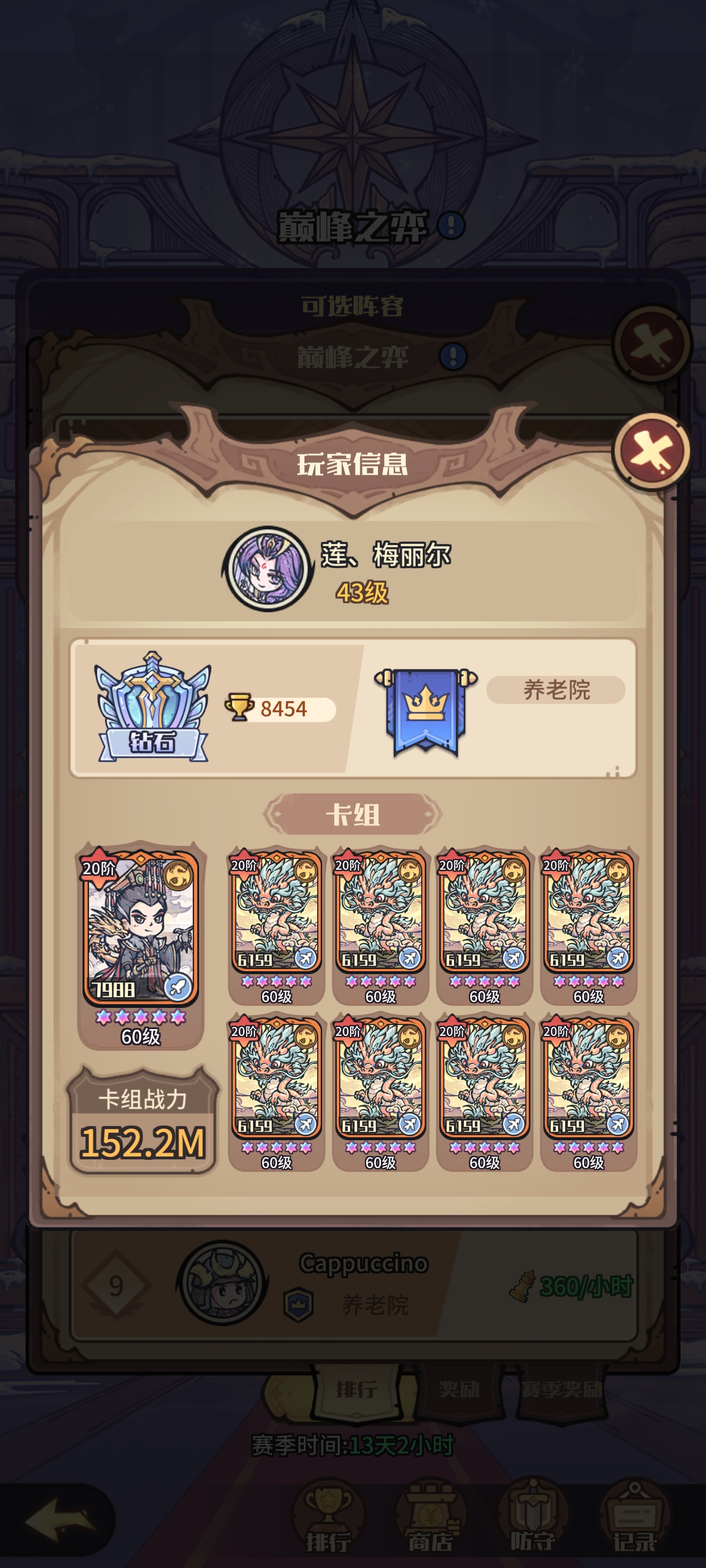 《异界迷林》阵容选择与卡牌搭配攻略