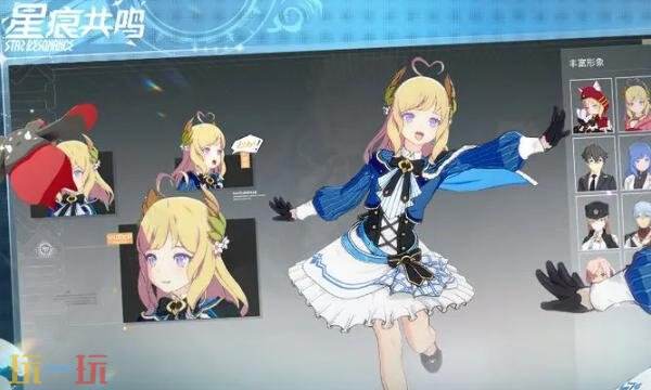 星痕共鸣官网地址分享 游戏官网首页入口