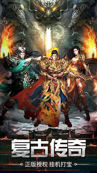 龙之觉醒最新版