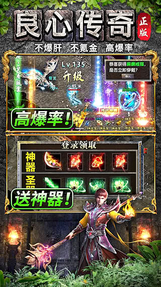 龙之觉醒最新版