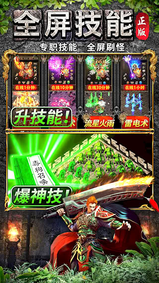 龙之觉醒最新版