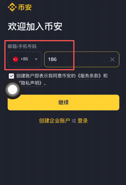 币安的创始人是谁？和国内有没有关系？是中国的吗？