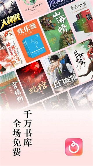 红果短剧app免费下载