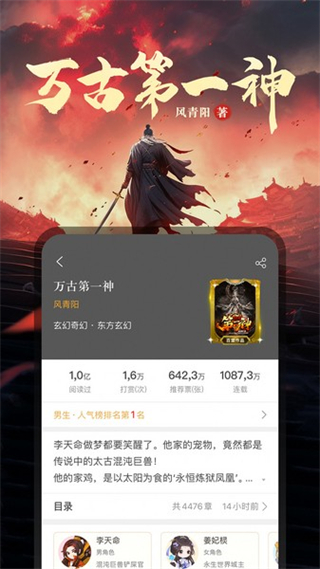 17k免费小说