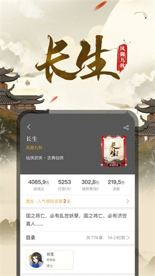 17k免费小说