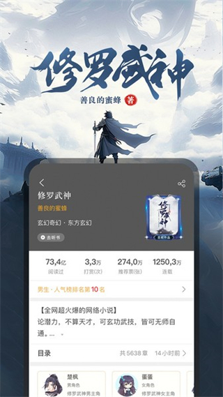 17k免费小说