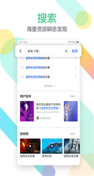 迅雷影音播放器app