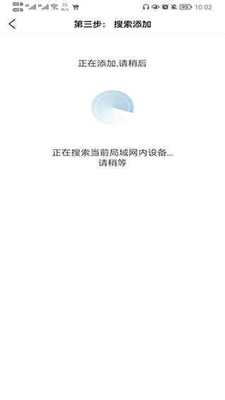 巨峰眼最新版本