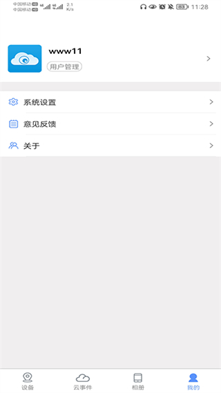 巨峰眼最新版本