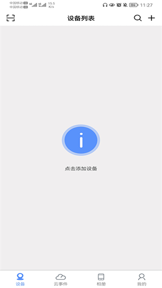 巨峰眼最新版本