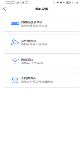 巨峰眼最新版本