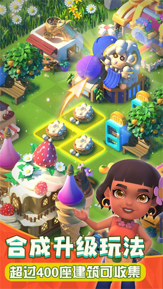 繁盛农场无限钻石