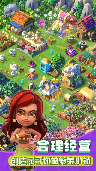 繁盛农场无限钻石