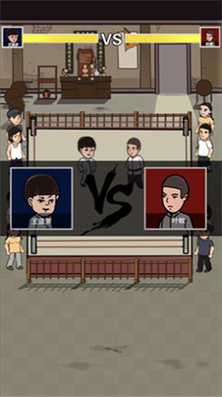 我要开武馆内置作弊菜单