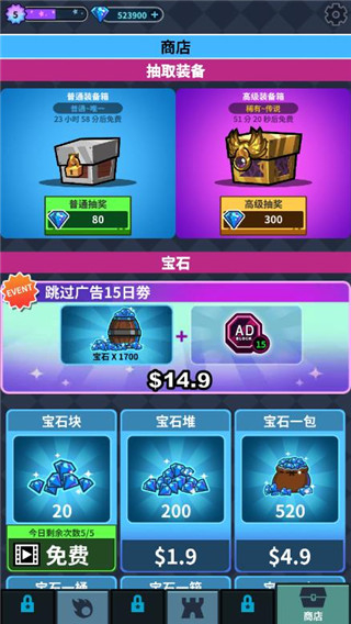 英雄工厂内购版