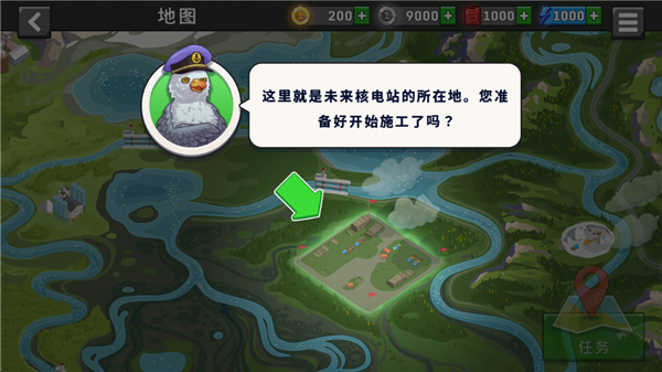 船舶模拟器MOD内置菜单