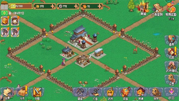 我的兵与城(内置功能菜单)