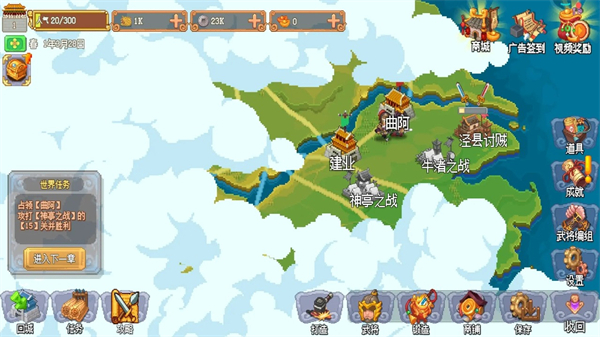 我的兵与城(内置功能菜单)