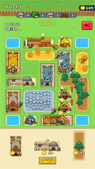 种田与征战正版