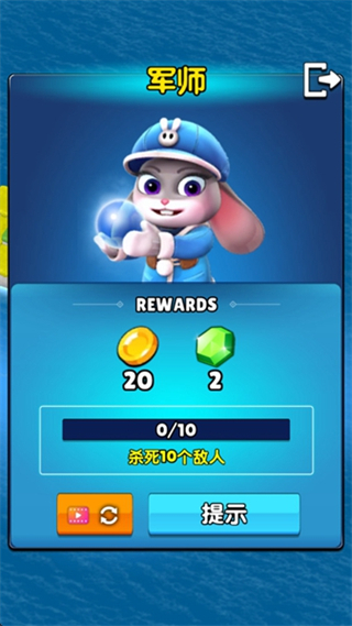 岛之王国免广告修改版