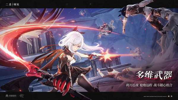 二重螺旋鸿蒙版