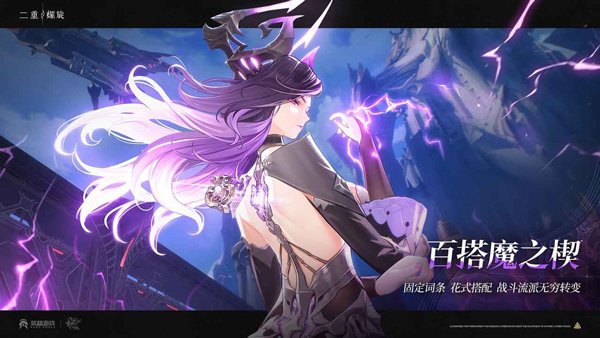 二重螺旋鸿蒙版