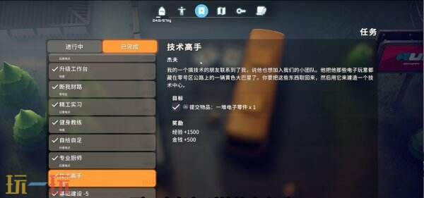 逃离鸭科夫零号区技术高手任务怎么通过 技术高手任务流程攻略