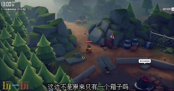 逃离鸭科夫零号区爱心满满任务怎么完成 爱心满满任务流程攻略