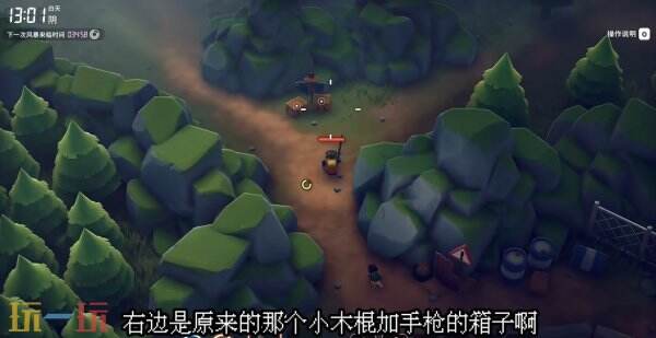 逃离鸭科夫零号区爱心满满任务怎么完成 爱心满满任务流程攻略