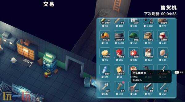 逃离鸭科夫零号区任务信号塔怎么通过 信号塔任务流程攻略