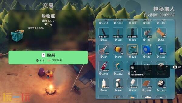 逃离鸭科夫零号区任务老朋友的信怎么获得 老朋友的信任务流程攻略