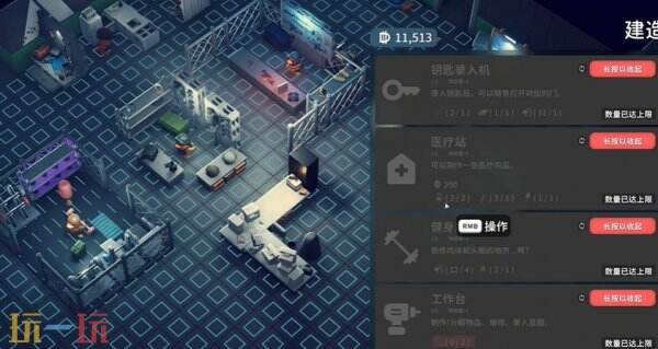 逃离鸭科夫零号区基础建设任务怎么做 基础建设任务流程攻略