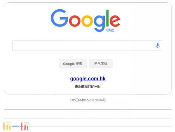 谷歌浏览器网页版入口怎么用 谷歌浏览器网页版入口中文版