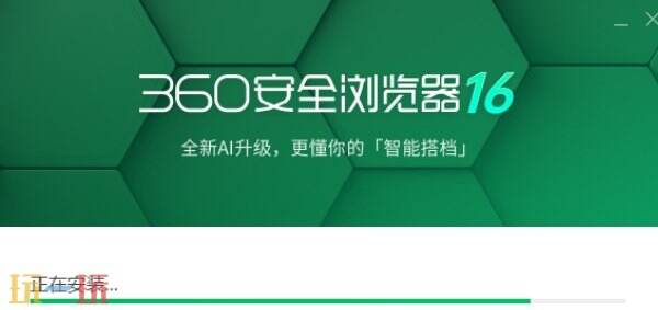 360浏览器网页版入口网址 360浏览器入口直接进入