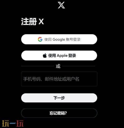 twitter推特官网入口 推特官网twitter注册入口