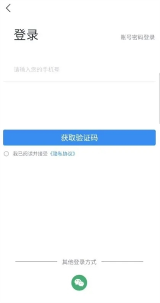 北京现代app车辆绑定方法
