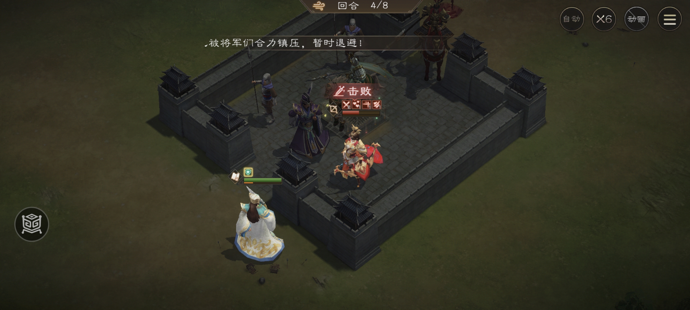 《新三国志曹操传》游历事件孙尚香之影攻略