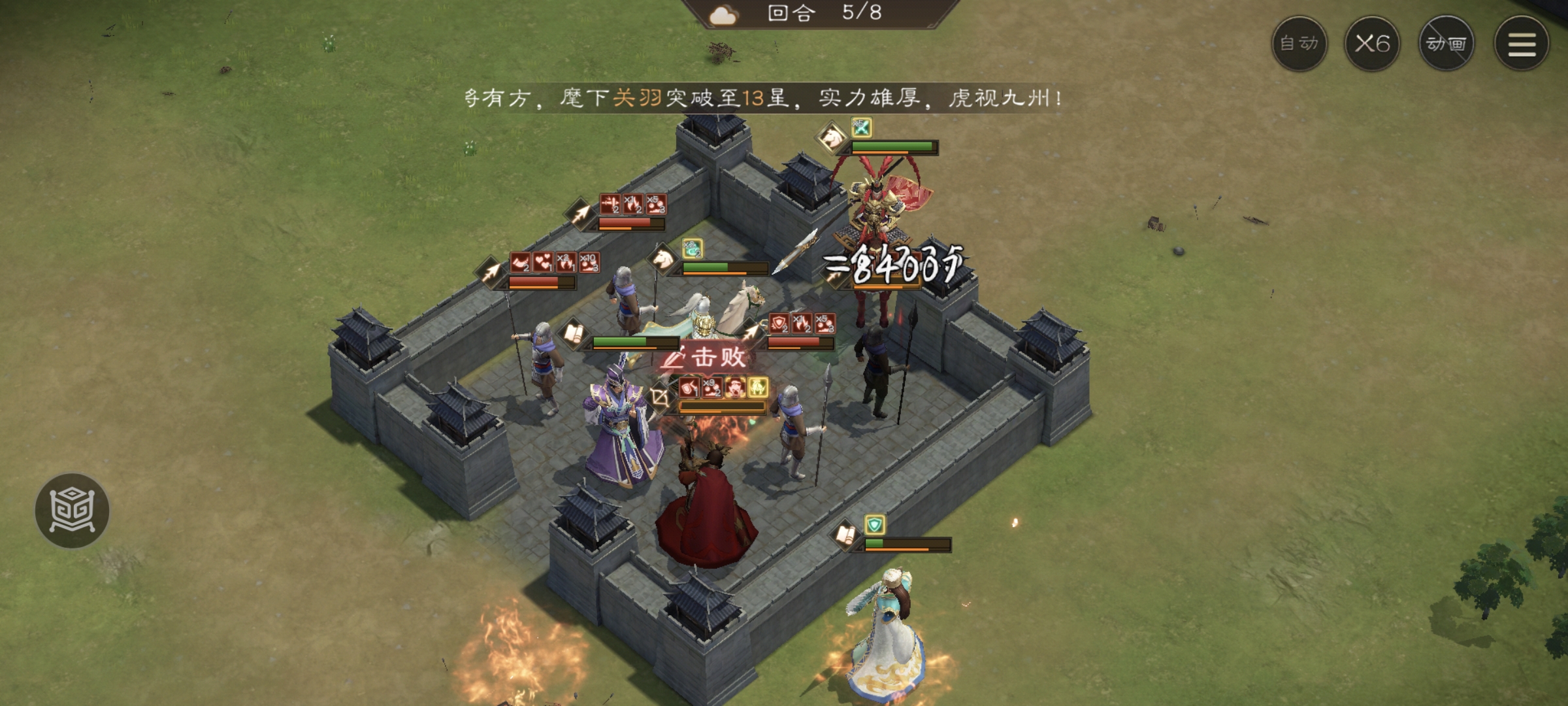 《新三国志曹操传》游历事件孙尚香之影攻略