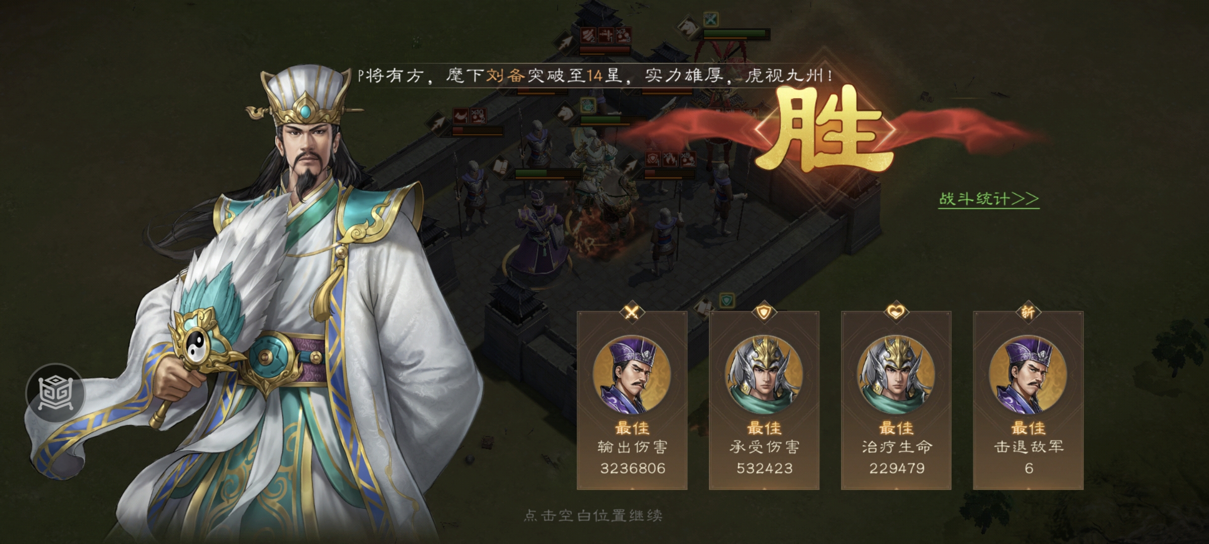 《新三国志曹操传》游历事件孙尚香之影攻略