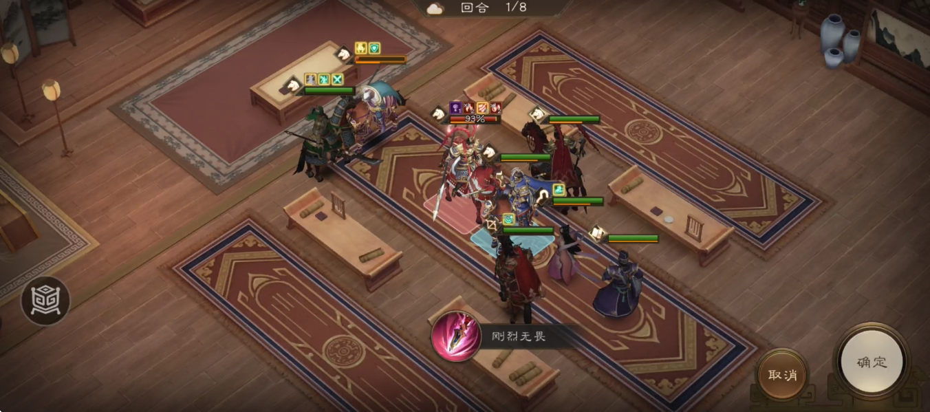 《新三国志曹操传》游历事件吕布之影攻略