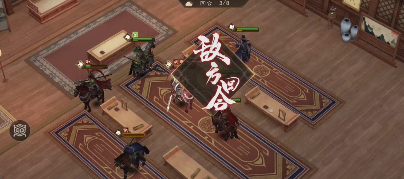 《新三国志曹操传》游历事件吕布之影攻略