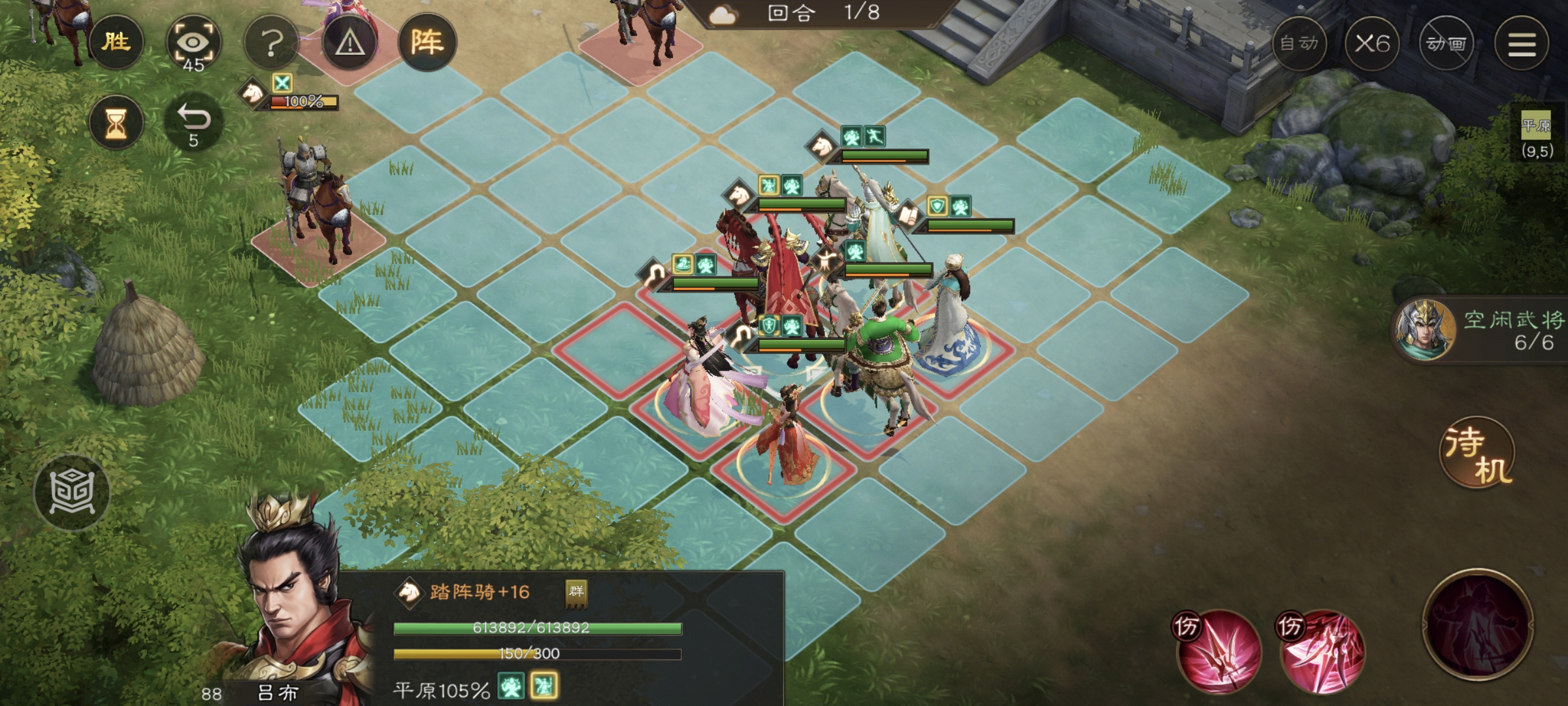 《新三国志曹操传》游历事件貂蝉之影攻略