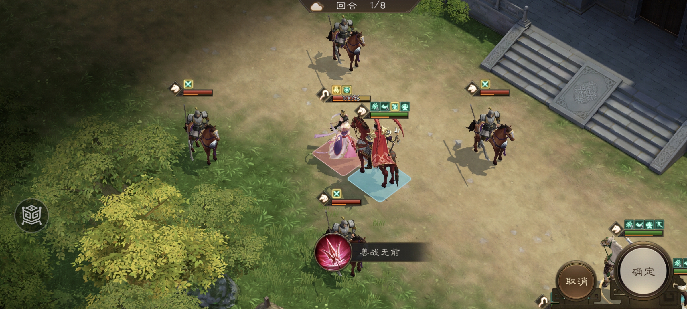 《新三国志曹操传》游历事件貂蝉之影攻略