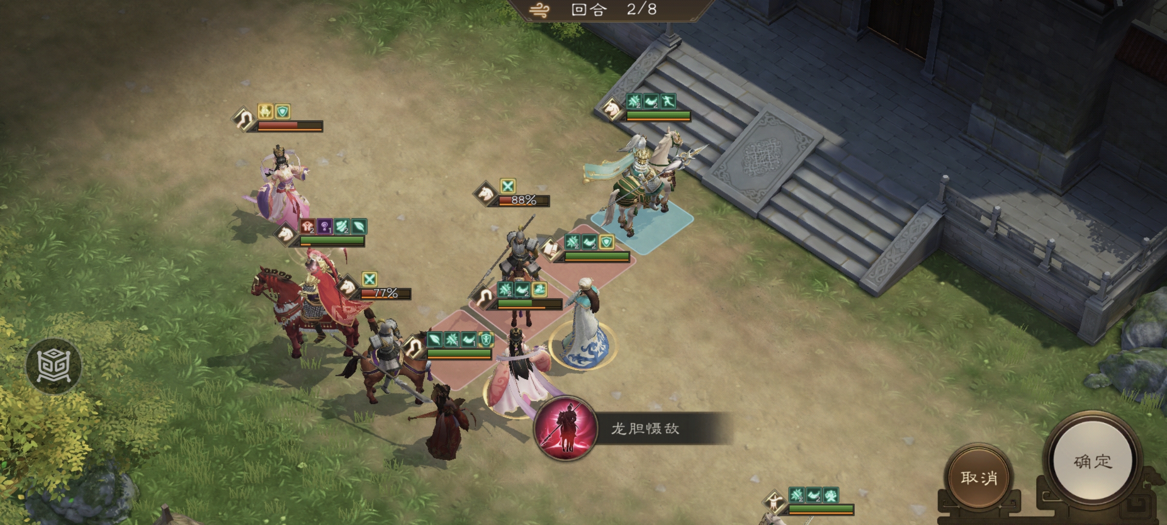 《新三国志曹操传》游历事件貂蝉之影攻略