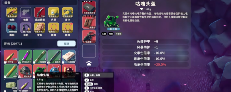 《逃离鸭科夫》天启四骑士位置及弱点介绍