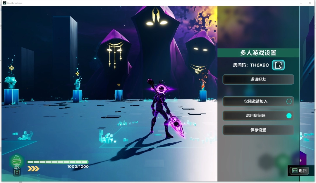 《破神者》游侠对战平台联机教程