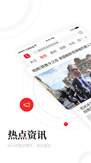 小米新闻资讯app