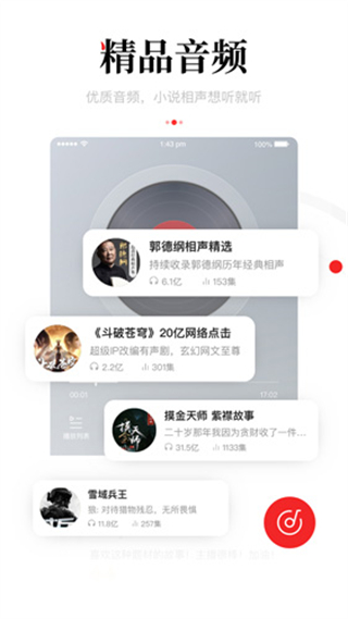小米新闻资讯app