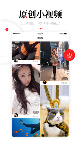 小米新闻资讯app
