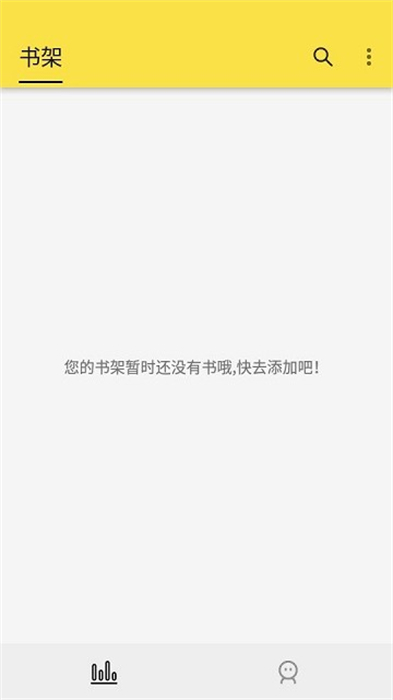 免费追书内置书源版